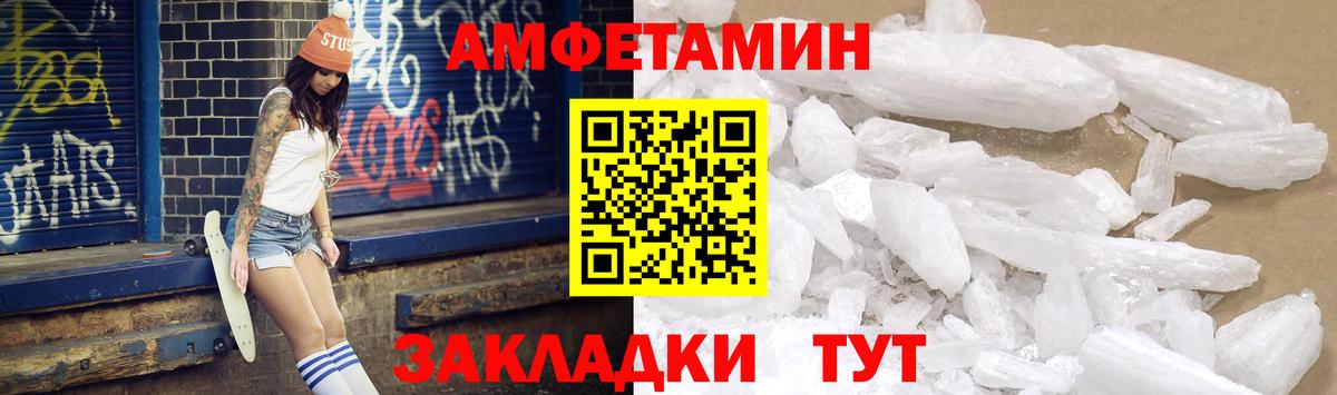КОКАИН  Мефедрон  Бошки Шишки  Вход с VPN  ГАШ  Заринск  МЕФ  