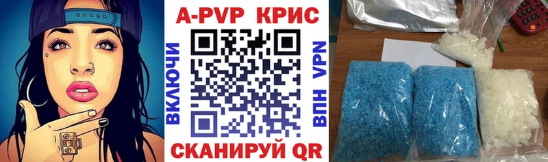 дарнет шоп Заринск A PVP Соль