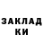 Кетамин VHQ Odina Gapurjanovna