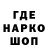 ГАШИШ Ice-O-Lator Akerke Umbetkul