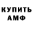 КЕТАМИН VHQ Said Gaziev