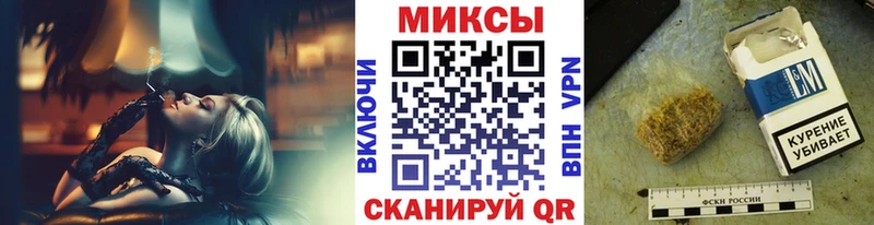 БУТИРАТ Butirat  Заринск 
