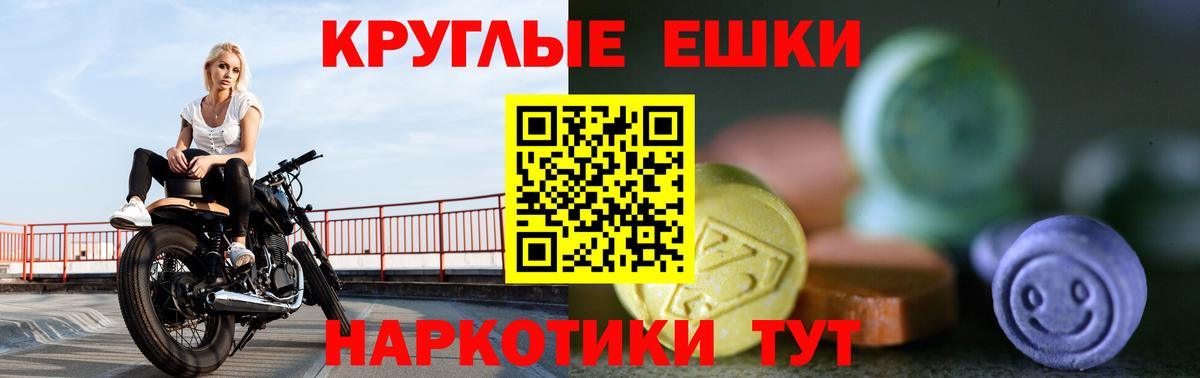ЭКСТАЗИ Дубай Заринск