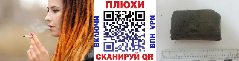 площадка формула  где найти   Заринск  ГАШ гарик 