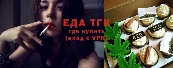 гашишное масло Верея