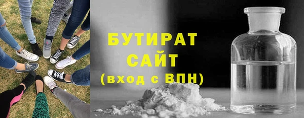 кокаин Верхнеуральск