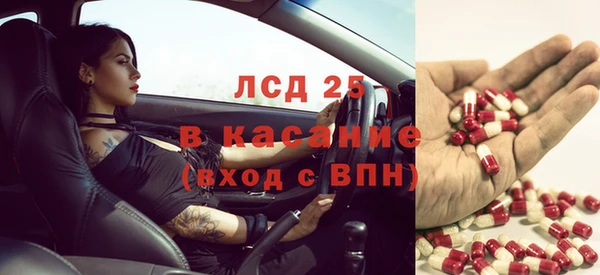 гашишное масло Верея