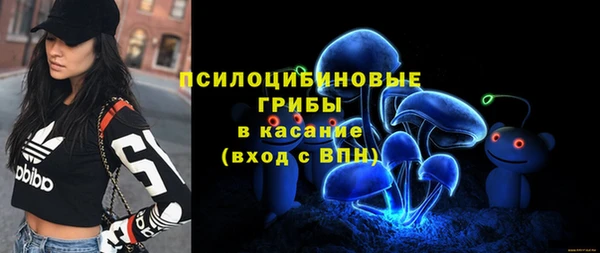 гашишное масло Верея