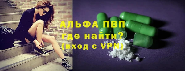 гашишное масло Верея