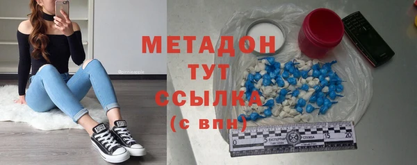 гашишное масло Верея