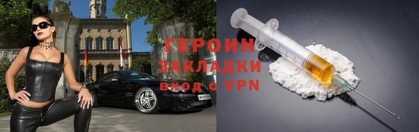сатива Бугульма