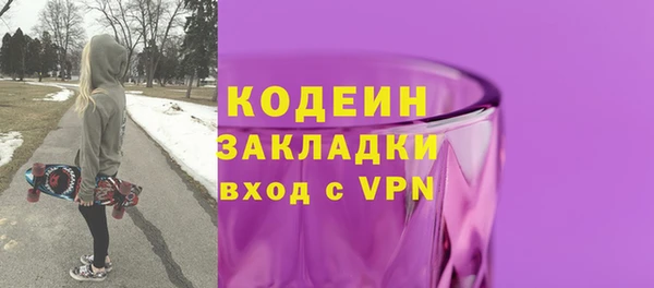 кокаин Верхнеуральск