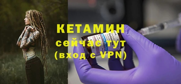гашишное масло Верея