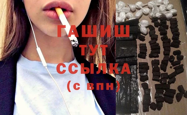кокаин Верхнеуральск