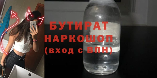 гашишное масло Верея
