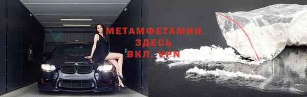 амфетамин Бородино