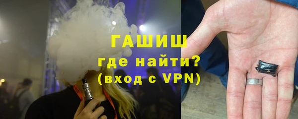 кокаин Верхнеуральск