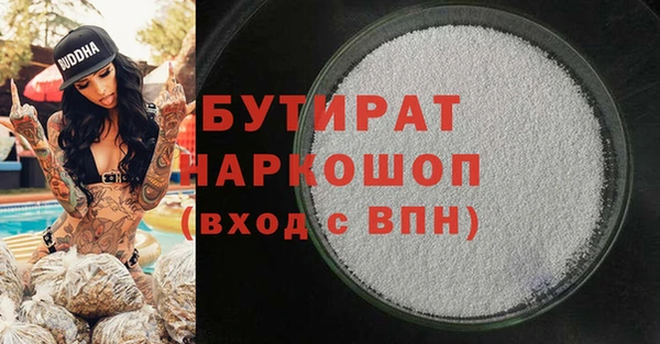 кокаин Верхнеуральск