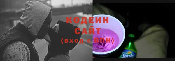 гашишное масло Верея