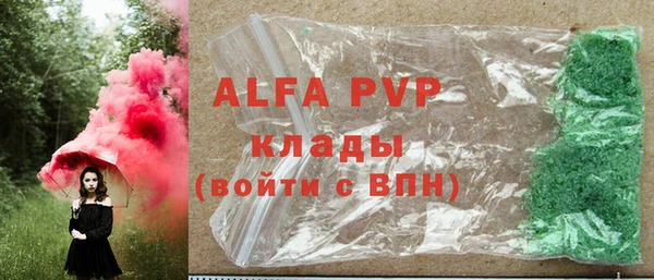 гашишное масло Верея