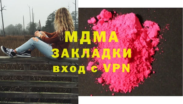 гашишное масло Верея