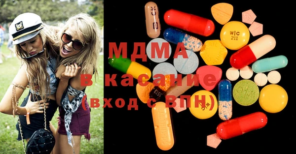 мдпв Верхний Тагил