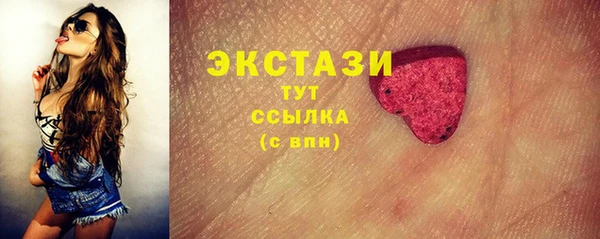 кокаин Верхнеуральск