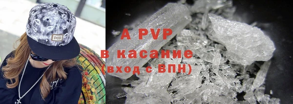 гашишное масло Верея