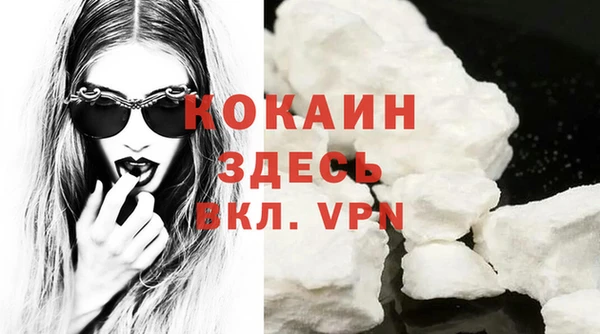 кокаин Верхнеуральск