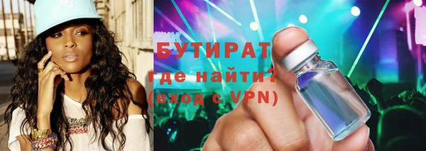 кокаин Верхнеуральск