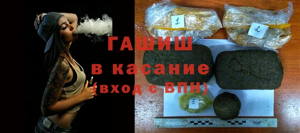гашишное масло Верея
