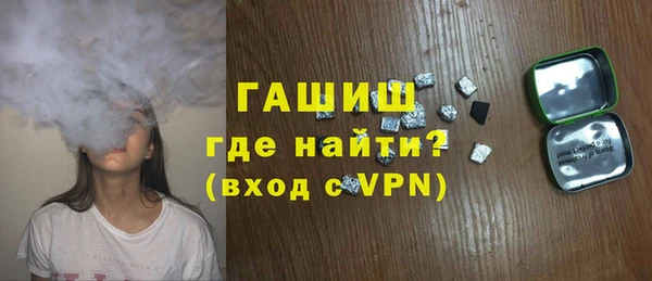 гашишное масло Верея