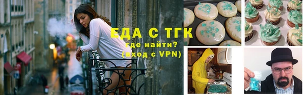 гашишное масло Верея