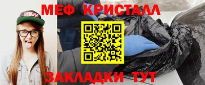 наркотики Северобайкальск