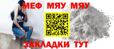 прущая мука Свободный