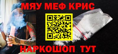 стафф Севастополь