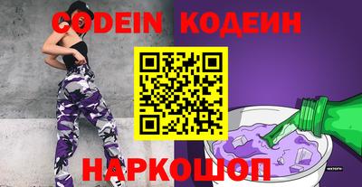 наркотики Северобайкальск