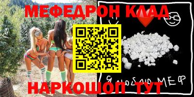 наркотики Северобайкальск