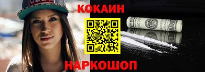 стафф Севастополь