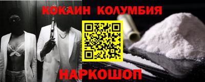 наркотики Северобайкальск