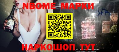стафф Севастополь