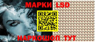 стафф Севастополь