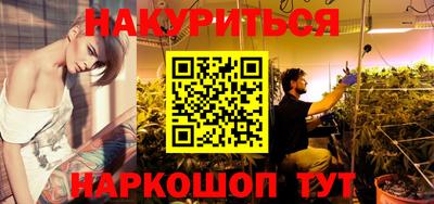 наркотики Северобайкальск