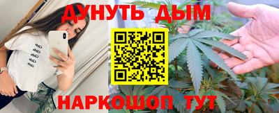 наркотики Северобайкальск