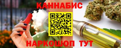 наркотики Северобайкальск