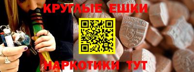 наркотики Северобайкальск