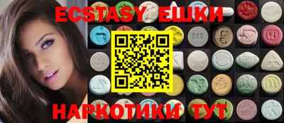 стафф Севастополь
