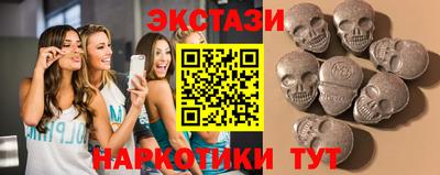 наркотики Северобайкальск