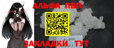 стафф Севастополь