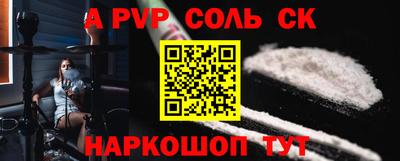 наркотики Северобайкальск